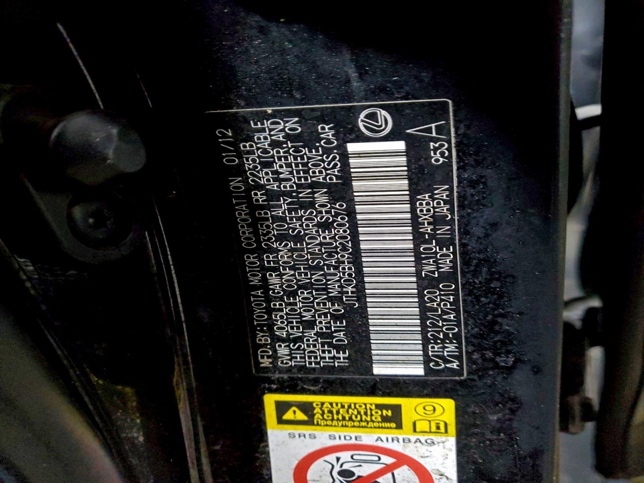 Lexus Ct 200 Image 8