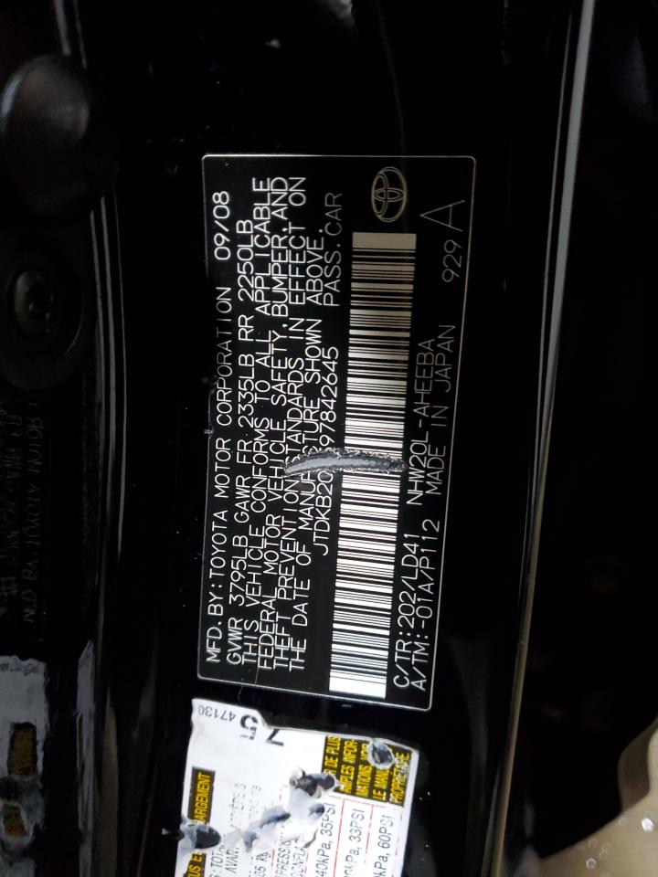 Toyota Prius Image 8