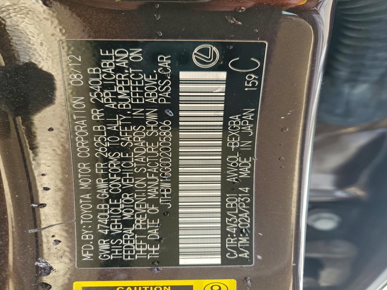 Lexus Es 300h Image 9