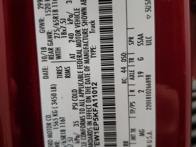 Ford F-150 Supercrew Image 10