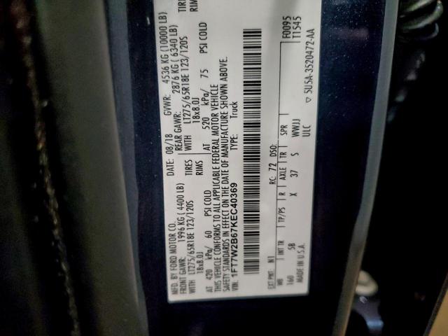 Ford F-250 Super Duty Image 8