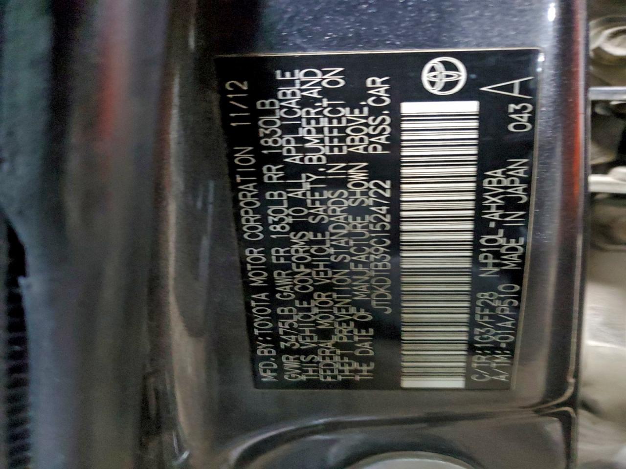 Toyota Prius Image 7